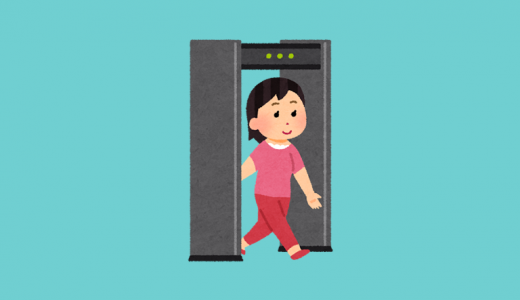 空港検査、病院MRI、旅行入浴におけるカツラ・植毛・増毛スプレー対策