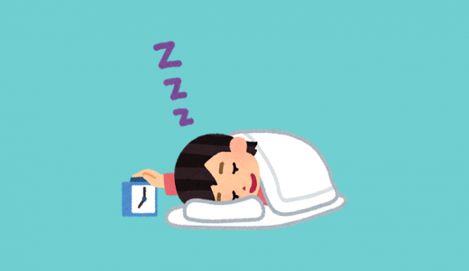 いっそのこと寝よう。朝起きるとうつ的な症状も少し収まっている