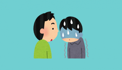 様々な精神疾患の種類とその特徴