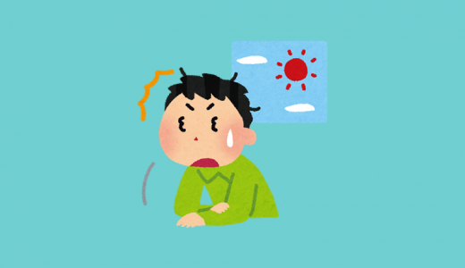 日常生活に現れる、うつや抑うつ気分の徴候