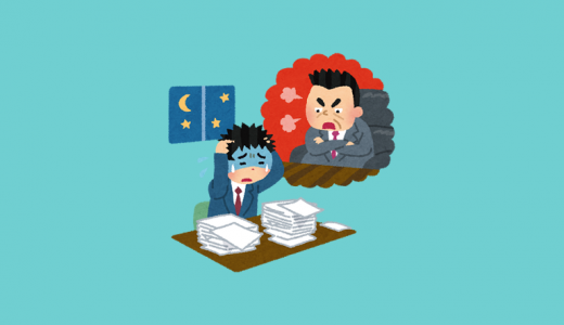 うつの原因ストレス。それを特に受けやすい4つの性格とは
