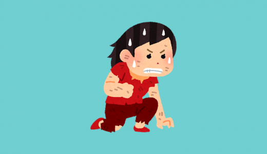 うつから少しでも抜け出そうと思っていたらあと一歩だ