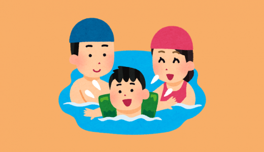 ハゲがバレる！プールや海で薄毛を隠す方法は？