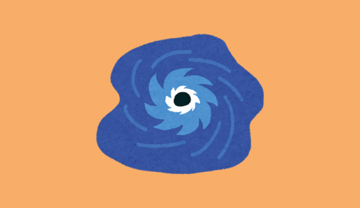 うつと落ち込みは同じだが、うつはまるでブラックホールだ