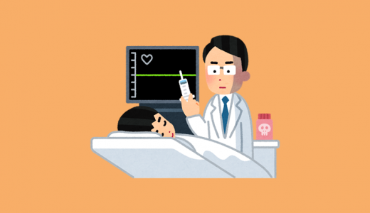 うつは病気か甘えか