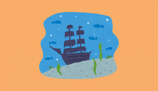 うつの原因は自分の奥底にあるその『カギがかかっている箱』の中にある