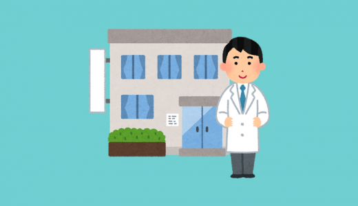 うつ病の薬は飲み切ることが大事なのか