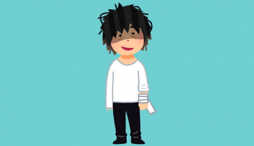 躁うつ病と境界性パーソナリティ障害の症状の違いとは