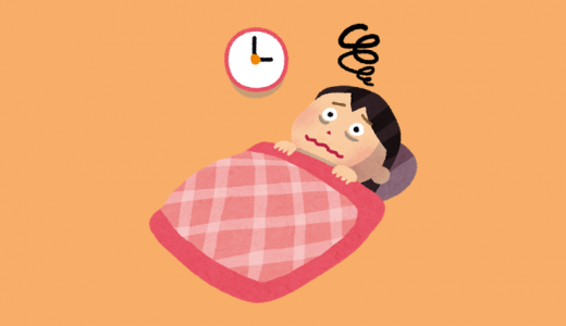 うつが原因によって見られる身体症状とは