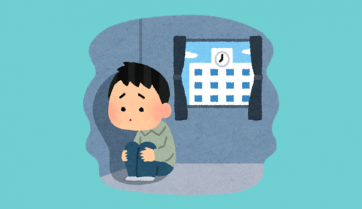 うつやうつ症状を伴う病や現象について