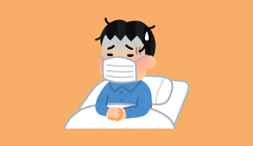 風邪で抜け毛が増えるって本当？だとしたらその理由は何？薬？栄養不足？