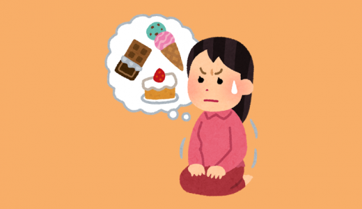 糖質制限ダイエットや『朝ご飯を食べない』ことで薄毛になる？肥満は薄毛の原因じゃないの？