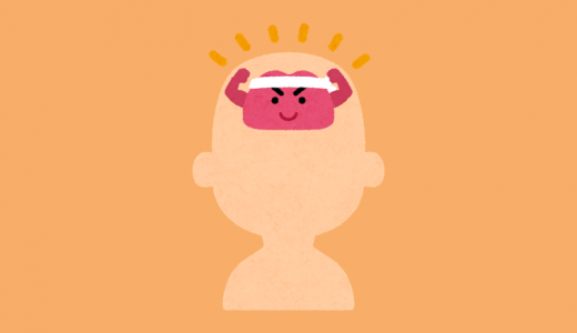 うつを改善する為の秘訣は、『無』であり『空』だ。