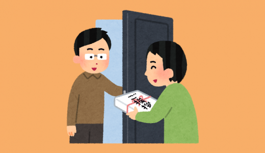 うつの原因『引っ越し』。過去の記憶の否定と執着