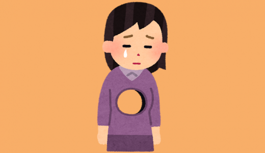 役割変化によるうつ的症状は、本人がそれを望んでいても起こる？