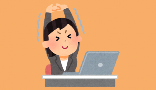 うつになる原因はストレッサーとストレスの許容量