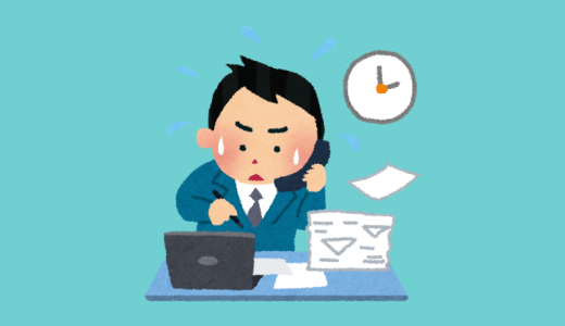 うつの原因は『無理をする』ことだが、その具体的な意味とは