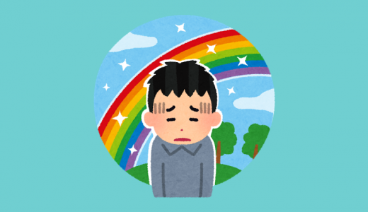 『死ぬわけじゃないしなあ』がうつの薬になる