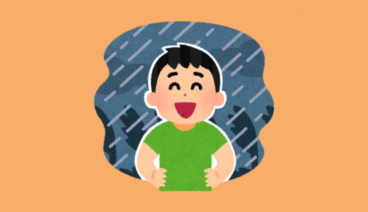 うつになったと思う。だが、『うつになってない』と思う。