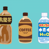 『ウーロン茶、コーヒー、水素水』等の飲み物が髪の毛に与える影響は？