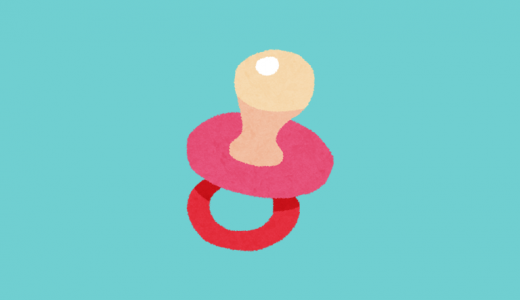 乳首のワキガ（チチガ）とか、ヘソガなんてあるの？確認する方法とは