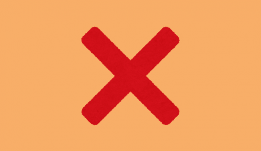 ワキガは人にうつる？洋服は？プールやお風呂は？体臭やニオイはどうなる？