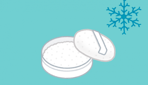 ミョウバン水やベビーパウダーでワキ汗を抑えればワキガを抑えられる？