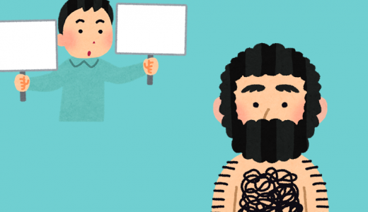 ワキガになりやすい人となりにくい人の特徴は？毛深い体質はワキガになりやすい？