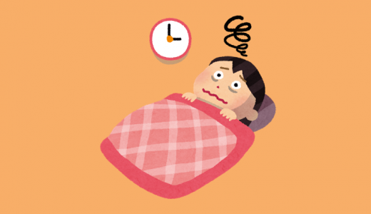 睡眠不足がニキビの原因？その通り、とても大きな原因の一つです！