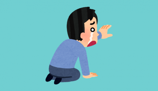 どうしてもニキビ跡が消えない人が最後にたどり着く答えとは何か。