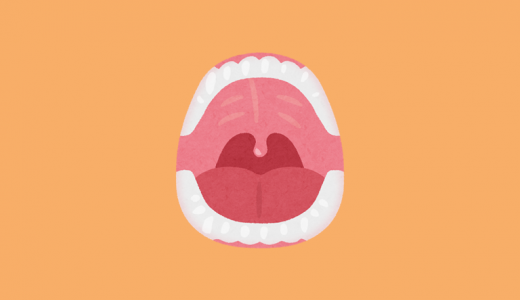口臭と唾液の量はどう関係している？ネバネバ唾液とサラサラ唾液