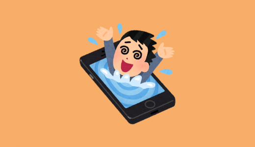 スマホを長時間使用することがなぜ口臭の原因になるか