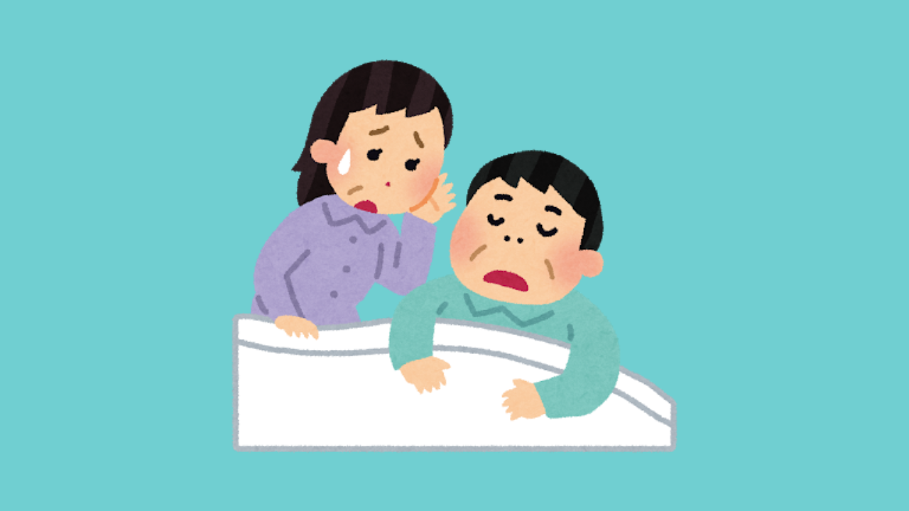 無力の反意