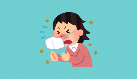花粉症や鼻炎（ハウスダスト）アレルギーは口臭の原因？薬と口呼吸