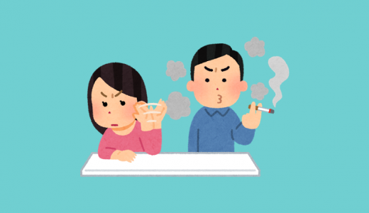 タバコは口臭の原因？歯周病も悪化させる喫煙はデメリットだらけ！