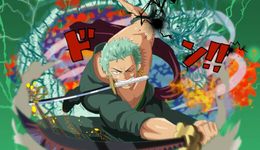 『ロロノア・ゾロ』の強さはどのくらい？全バトルキャラ「どっちが強い？」選手権！