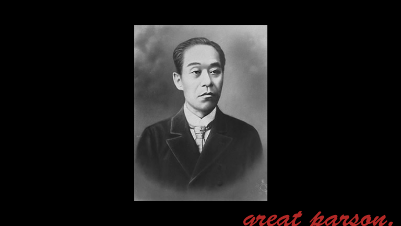 福沢諭吉の名言 格言一覧 Iq