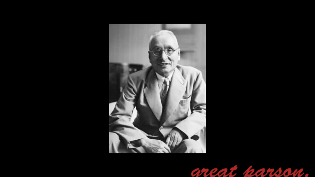 出光佐三の名言 格言一覧 Iq