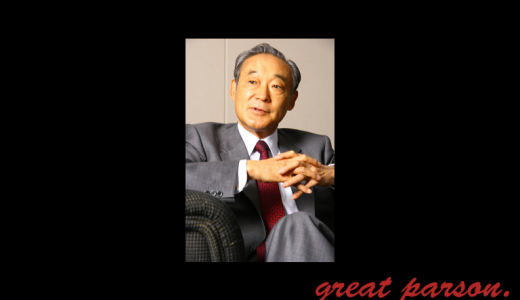 生田正治『時代の流れを間違いなく感じ取り、何が問題なのかを見抜く意識のある人間がリーダーに相応しい。』