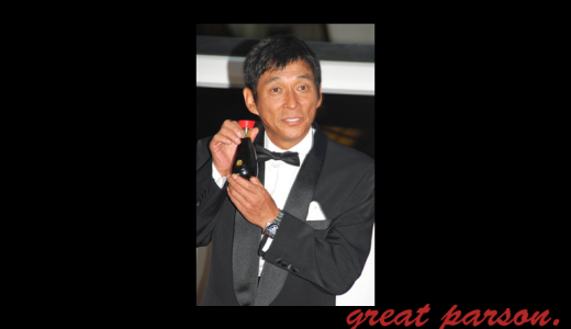 明石家さんま『人間生まれてきた時は裸。死ぬ時にパンツ一つはいてたら勝ちやないか。』