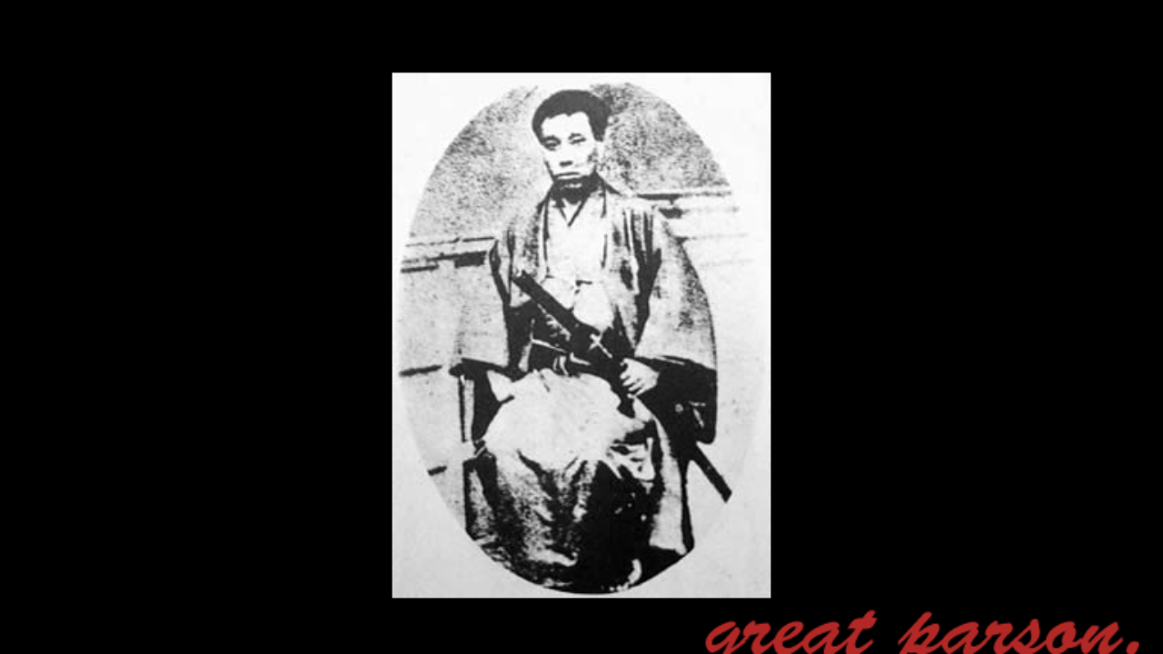 高杉晋作の名言 格言一覧 Iq