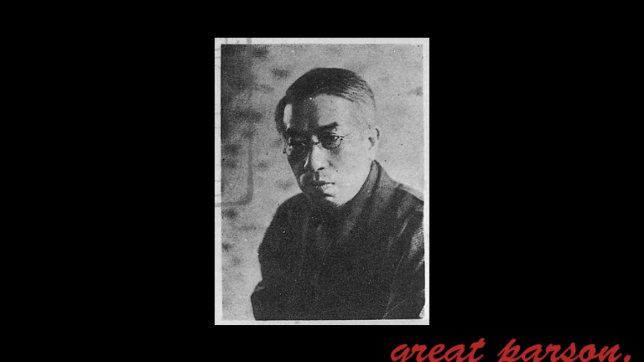 島崎藤村の名言 格言一覧 Iq