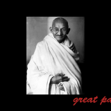 ガンジー『私の愛国心は、私にとっては、永遠の自由と永遠の平和との地に向かう旅の途上にある、一つの道程にすぎない。』