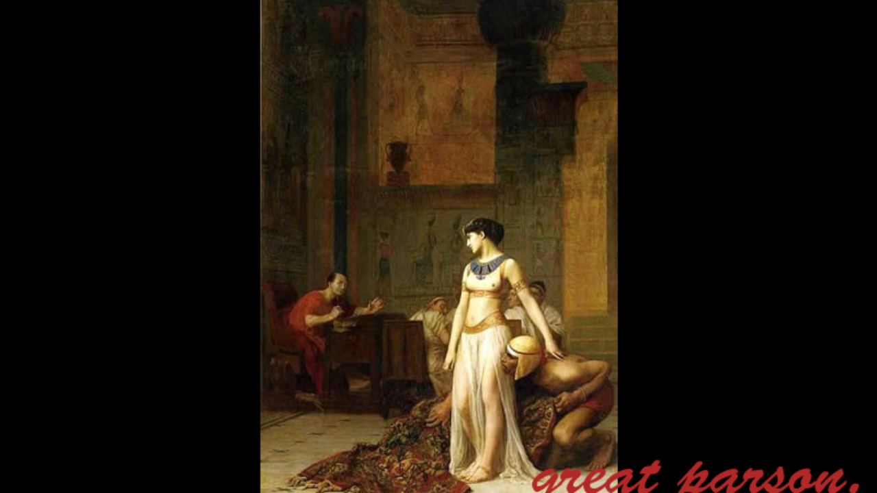 クレオパトラ 国を支配しているのは男 その男たちを支配しているのは私 Iq