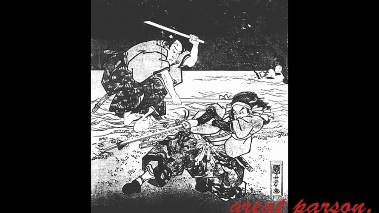 宮本武蔵の名言 格言一覧 Iq 宮本武蔵の名言 格言一覧 Iq
