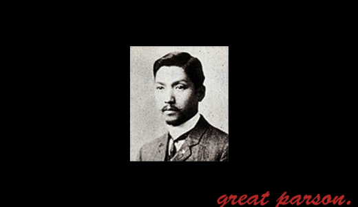 大杉栄『失敗はなお無為にまさる。』