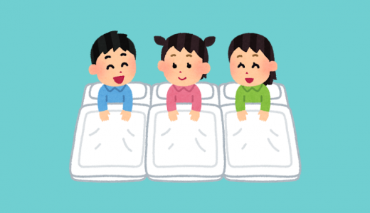 子供をきちんと育てたい人が見る睡眠のポイントとは！？