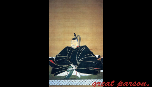 伊達政宗『朝夕の食事はうまからずともほめて食うべし。』