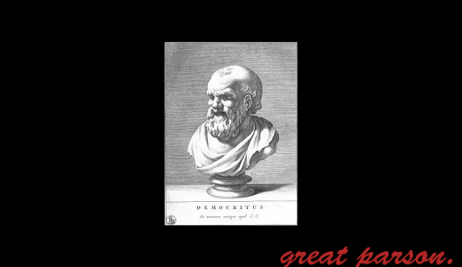 デモクリトス『祝祭のない生活とは、旅館のない、長い街道である。』