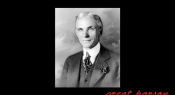 ヘンリー フォードの言葉 を自分のものにしよう